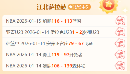 国青败北,全队表现引,热议,开云体育,开云体育官网,开云体育app,开云体育app下载