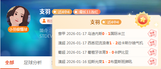 武磊荣登奥,斯卡盛典,上海海港,开云体育,开云体育官网,开云体育app,开云体育app下载