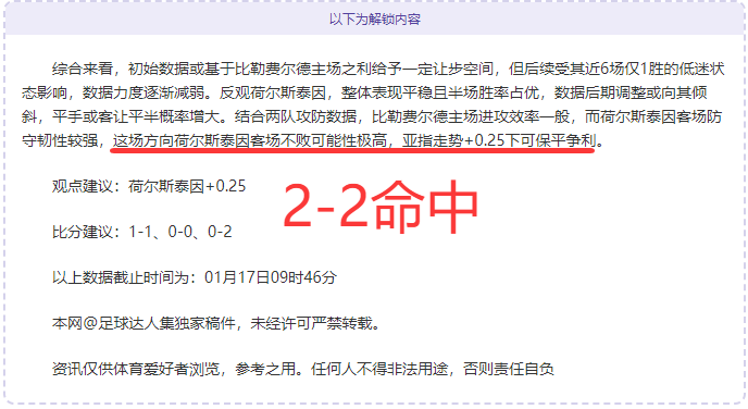 传奇诞生,奥布拉克,战力挺进马,开云体育,开云体育官网,开云体育app,开云体育app下载