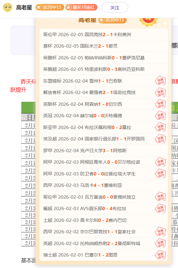 火箭以,篮板阿门助,轻松击败鹈,开云体育,开云体育官网,开云体育app,开云体育app下载
