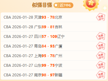 赛季欧冠半,决赛,马德里同城,开云体育,开云体育官网,开云体育app,开云体育app下载