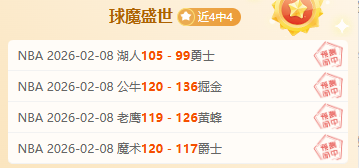 雷霆对决魔,精准投射五,连击,开云体育,开云体育官网,开云体育app,开云体育app下载