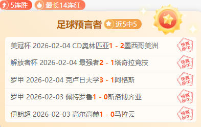 年清华园内,盛大启幕中,国篮球名人,开云体育,开云体育官网,开云体育app,开云体育app下载