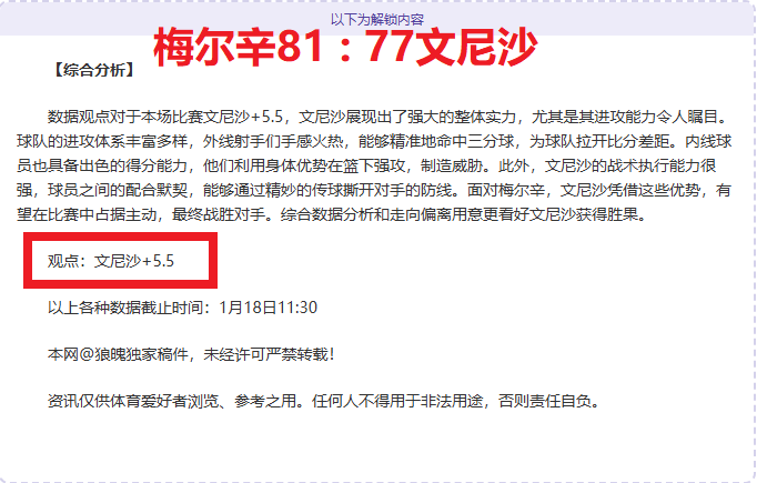 大乐透期号,专家质合推,前区十码不,开云体育,开云体育官网,开云体育app,开云体育app下载