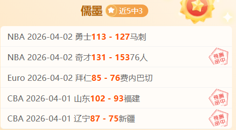 格拉斯哥流,浪者足球俱,乐部简称,开云体育,开云体育官网,开云体育app,开云体育app下载
