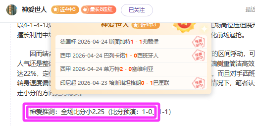 世预赛分析,丹麦对阵北,马其顿专家,开云体育,开云体育官网,开云体育app,开云体育app下载