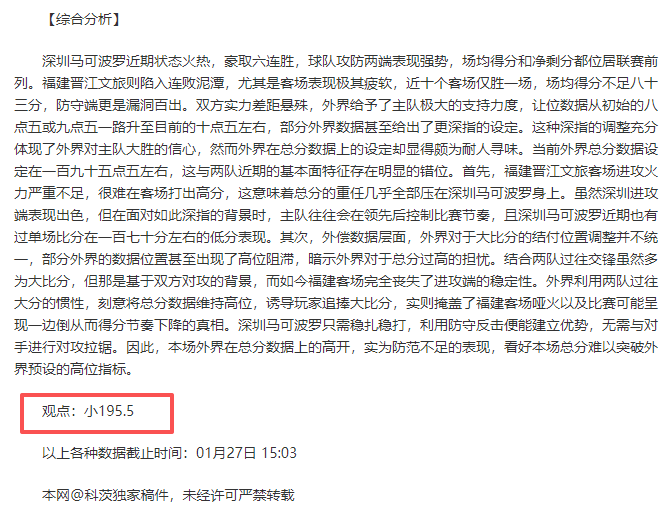 皇马在西甲,对莱加内斯,保持全胜纪,开云体育,开云体育官网,开云体育app,开云体育app下载