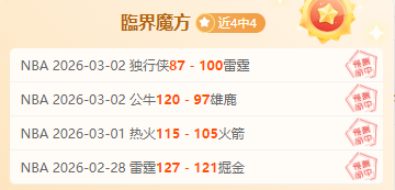 國足硬傷初,開局緩慢依,賴體力耗敵,开云体育,开云体育官网,开云体育app,开云体育app下载