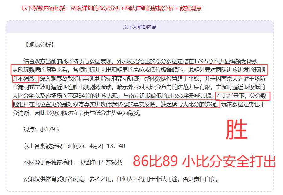 印度超,霸主主场战,强敌,开云体育,开云体育官网,开云体育app,开云体育app下载