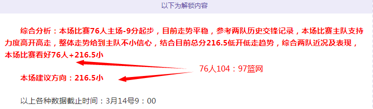 季后赛,人战凯尔特,专家质合分,开云体育,开云体育官网,开云体育app,开云体育app下载