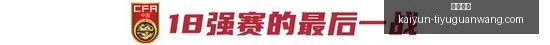 莱万欧冠进,球百大里程,效率超越梅,开云体育,开云体育官网,开云体育app下载