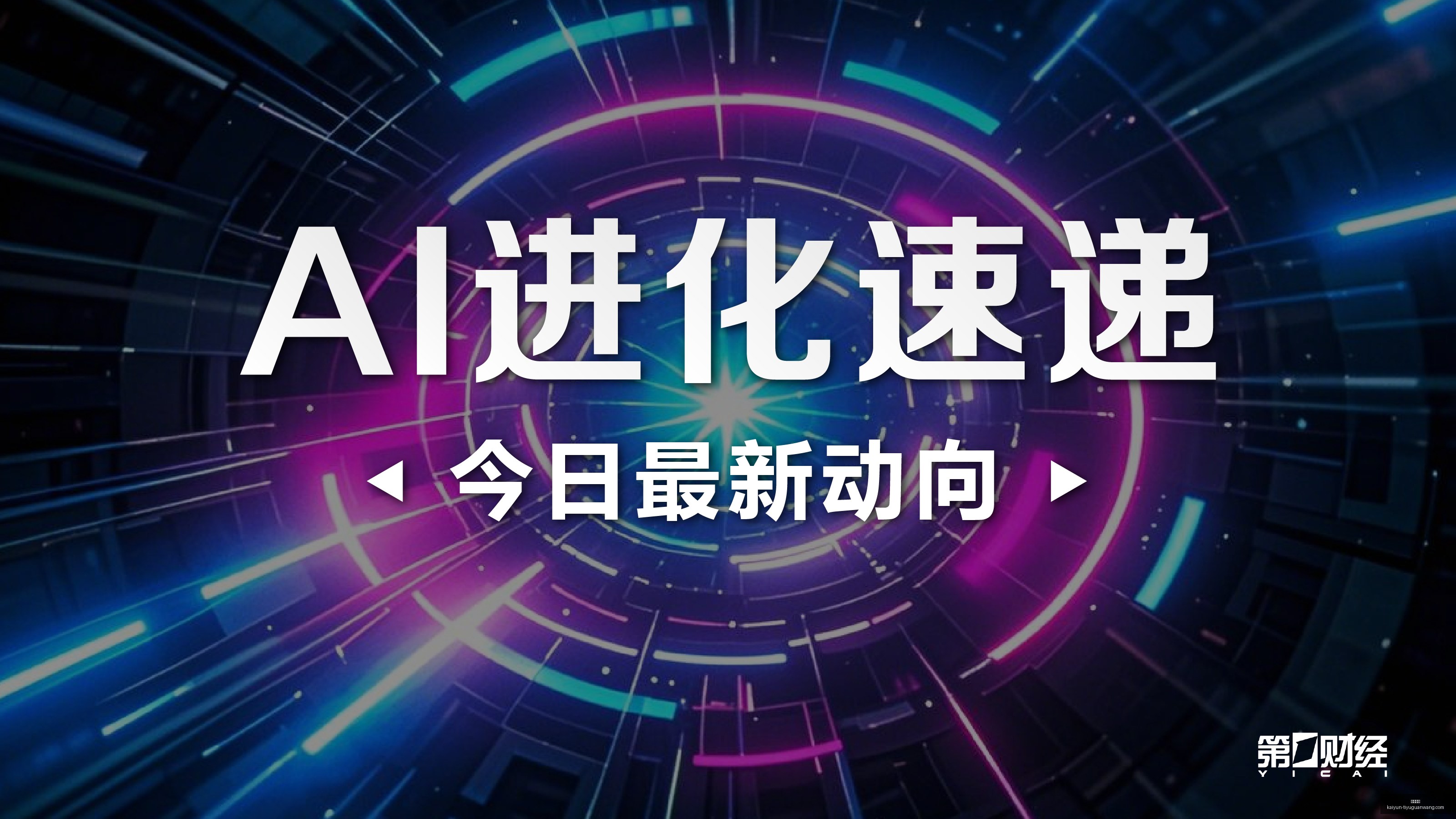 万亿规模银,行新秀登场,国有六行哪,开云体育,开云体育官网,开云体育app下载