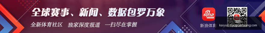 双色球头奖,注均分,万大奖,开云体育,开云体育官网,开云体育app下载