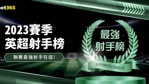 谷爱凌因伤告别亚冬会2025-02-05