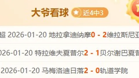 詹姆斯强调防守重要性：每晚对位研究细节，引发热议