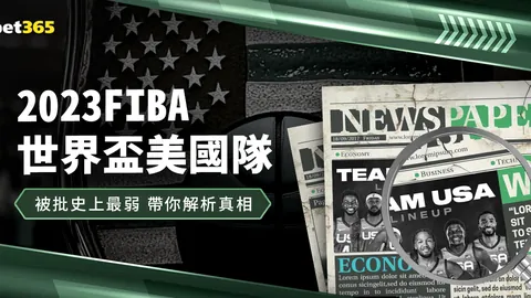 索博与曼城激战跑动11.5公里，比赛后疲惫至极就地休憩