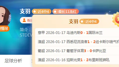 [图]武磊荣登奥斯卡盛典，上海海港4-1逆转沧州雄狮