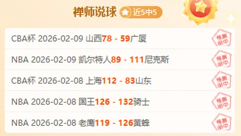 湖人无中锋之痛！首节内线仅得16分，火箭翻倍至30分优势明显