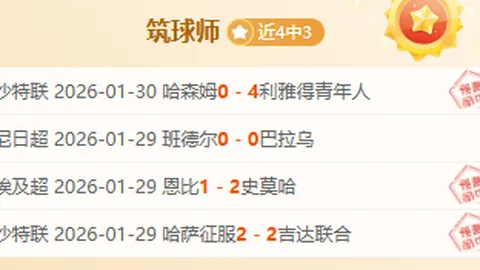 “【赛日风云】寒风阻挠，河南队战意不减。”