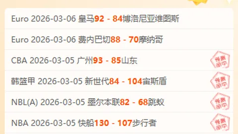 雷霆对决魔术，精准投射五连击！NBA常规赛精彩再现！