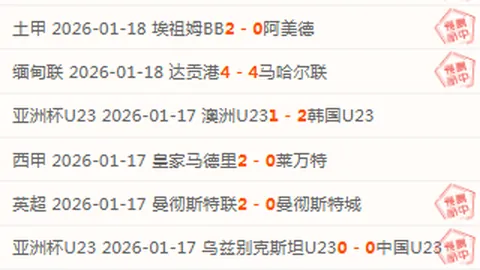 沙特连胜风云再起：新月之潮，锐不可当，连胜脚步何时停？