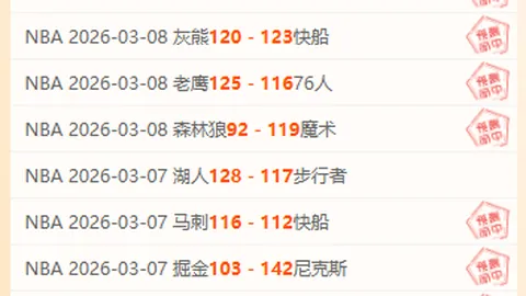 【独家揭秘】行家倾力分享：德乙内部人脉情报大公开！