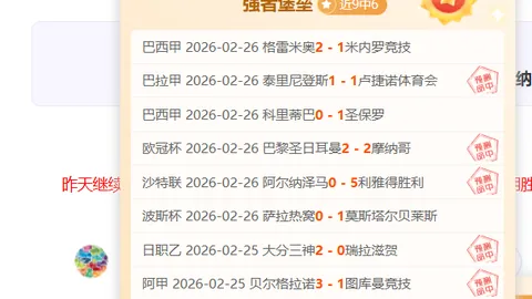 佛山南狮官方签约四将：钱宇淼等详解