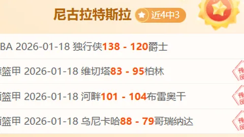 SMK首局沙皇表现分析：关键时机遗憾未满潜力