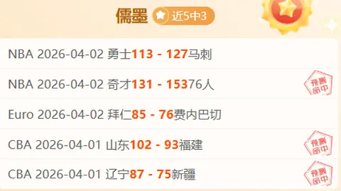 格拉斯哥流浪者足球俱乐部简称“流浪者”