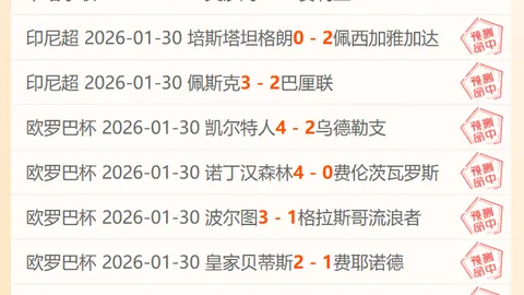 郑钦文澳网首秀后展望：张盛看好其未来表现持续提升