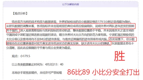 印度超10胜7霸主主场战强敌，悬念升级