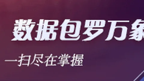 双色球头奖11注均分659万大奖，全国8地共享，奖池高达798亿终极攻略揭晓